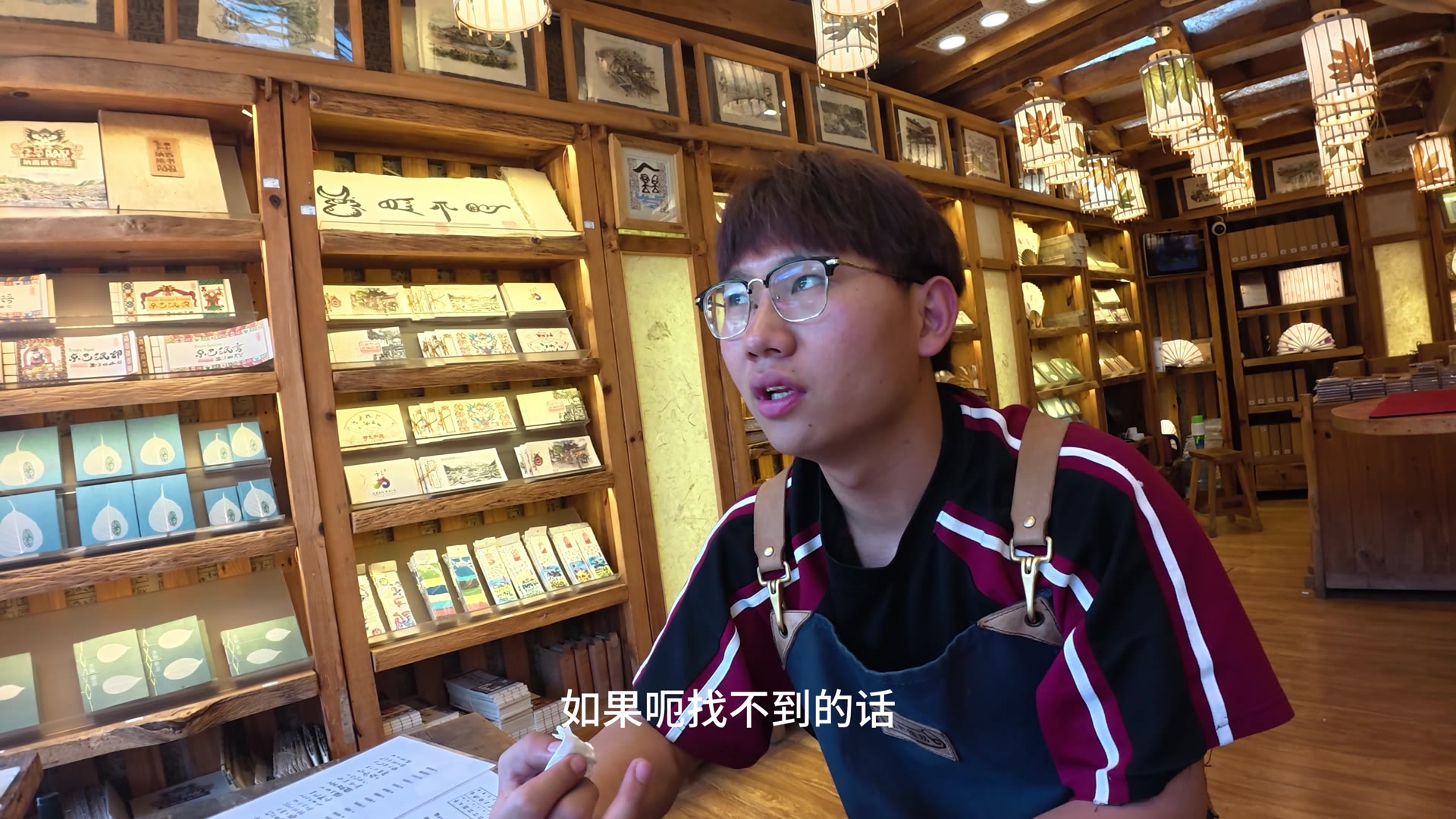 云南遇
